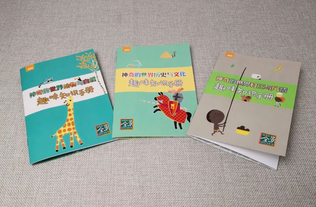 团|这套贴纸涂色书,我专程从中国带到了英国!