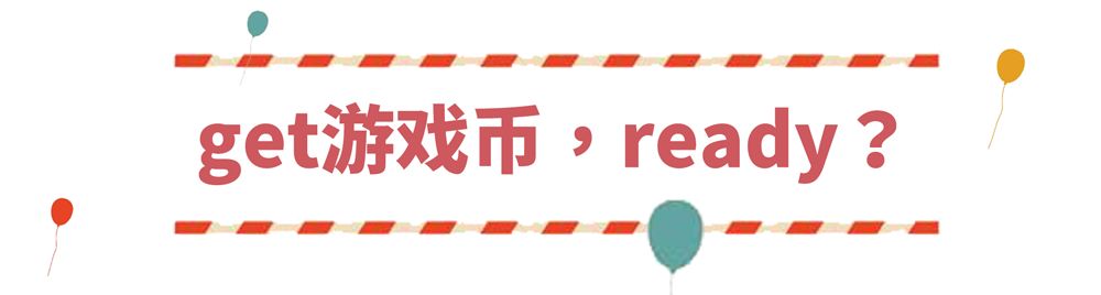嘉年华温州十强,温州动漫游戏嘉年华