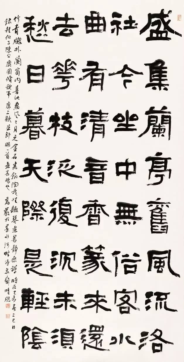 全国第十一届书法作品展欣赏,上海市第十一届书法篆刻展