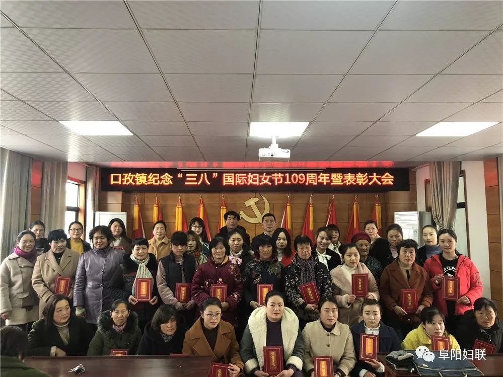我们的节日|倾情礼赞新中国巾帼建功新时代——阜阳市各级妇联组织举办多彩活动纪念“三八”国际妇女节109周年（六）