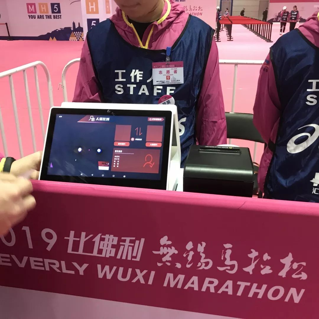 锡马博会,锡马博览会