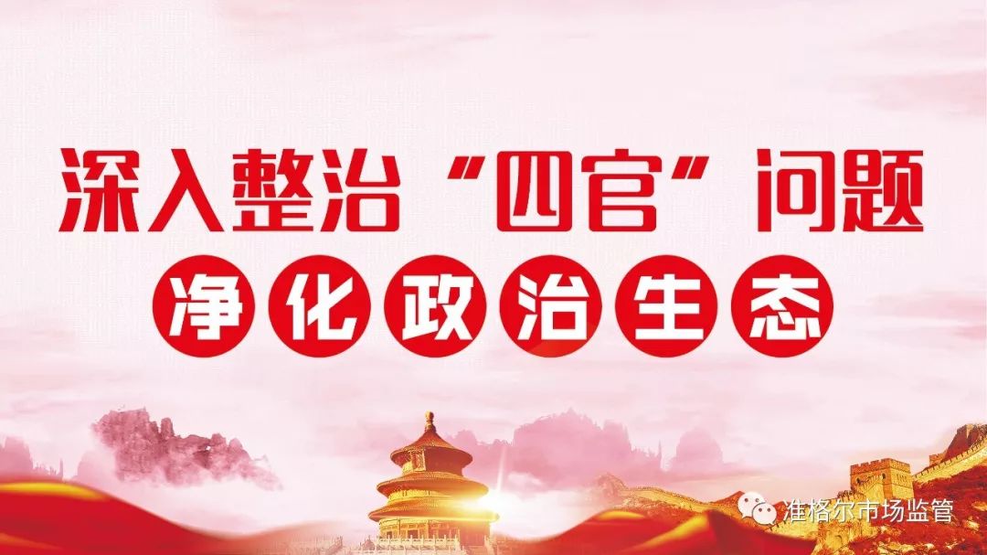 市场监督管理局家具检测标准,2018年家具抽查检验不合格名单