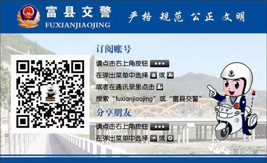 交警开展夏季交通安全进驾校活动,交巡警深入驾校共筑交通安全防线