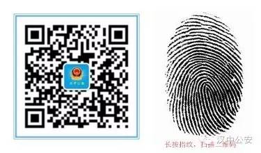 汉中公安反诈,最新汉中电信诈骗案破获