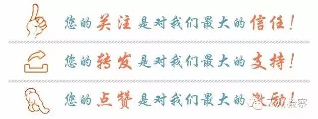 检察官解婚恋“杀猪局”:“真命天子”引路,单身女子6天被骗1660万元