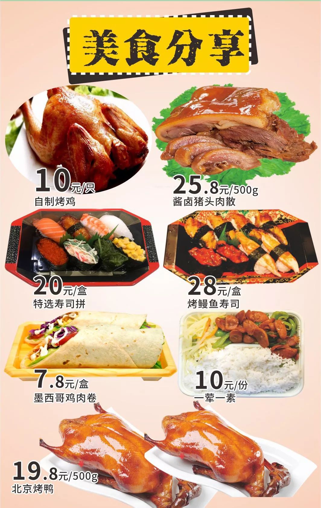 苏州新区周二永旺超市有什么活动,苏州永旺必逛