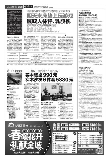 1万元6件套红木家具餐桌,加厚实木餐桌清仓特价