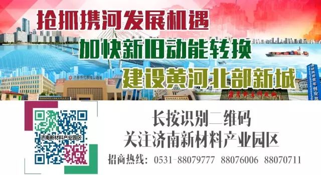 济南高新技术企业专项检查,赴高新技术企业开展专题调研