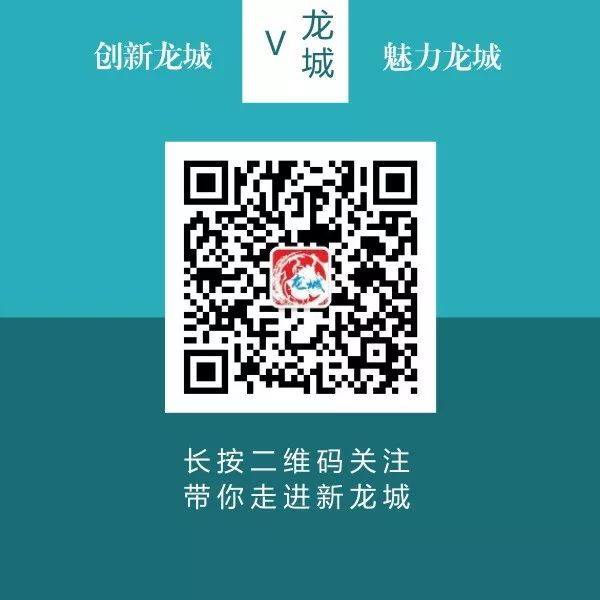 新闻速递/龙城区全区上下观看庆祝中华人民共和国成立70周年大会实况直播