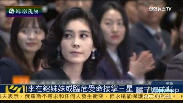三星长女离婚赔了多少,三星长女为啥离婚