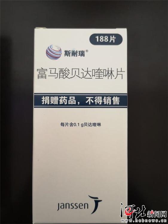 最新耐药结核新药是什么,首个抗结核新药
