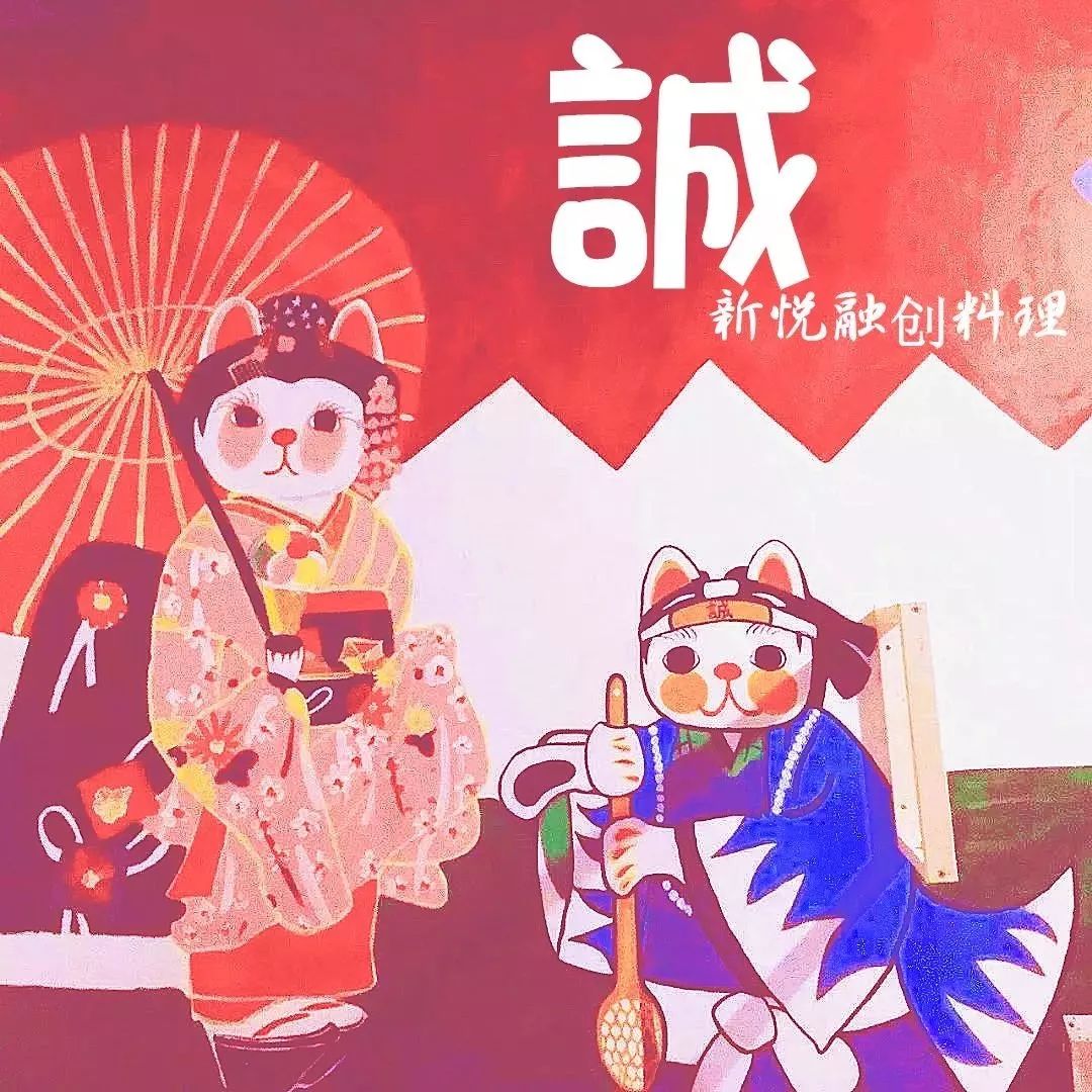 哈尔滨独家私藏の日料，99元抢原价288元套餐，挪威三文鱼刺身厚切+肥牛寿喜锅+日式照烧鸡+金枪鱼沙拉+甜蜜加州卷…