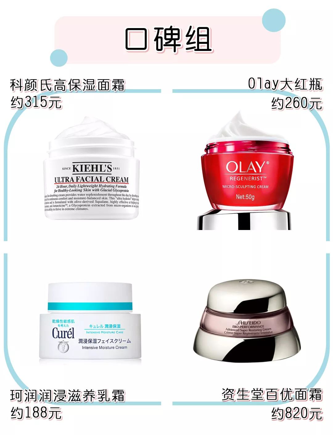 让人想回购n次的口红,让我回购的化妆品