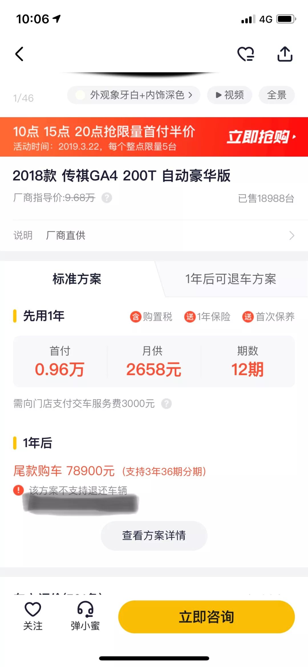 汽车以租代购纠纷,汽车以租代购无力偿还怎么办