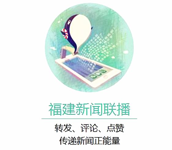 福建省办理etc需要什么手续,福建etc办理点及工作时间