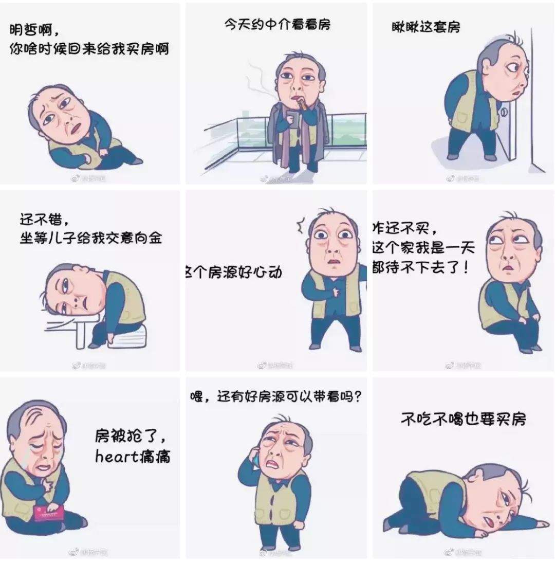 苏大强作精上线,苏大强作精大合集