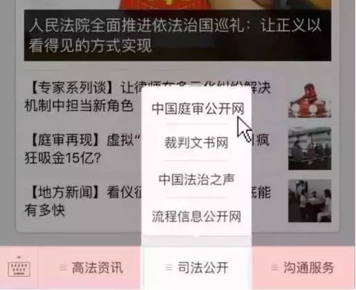 中国人民法院开庭直播网,最高人民法院庭审现场直播