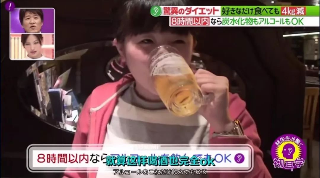 世界公认的减肥方法测评,全球公认三大减肥法