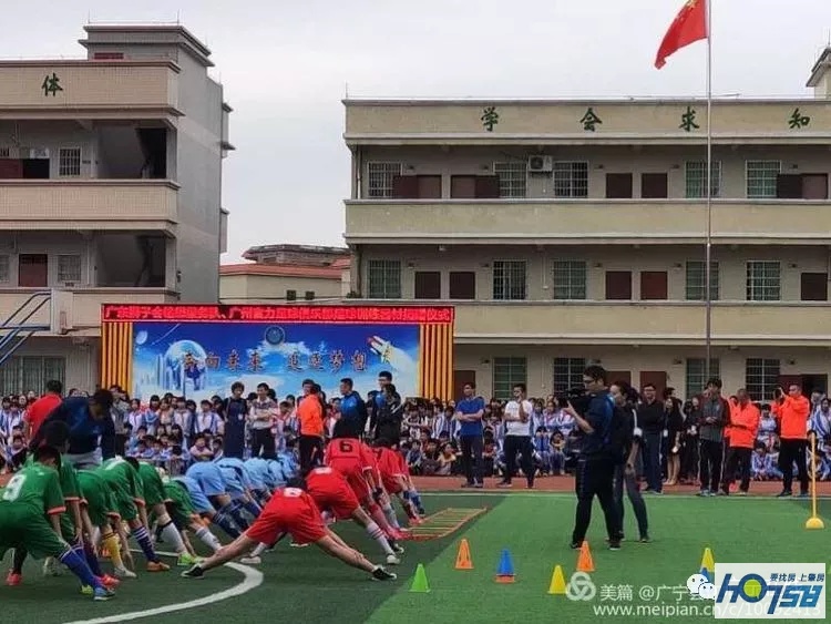 广州富力足球队最新消息,富力陈志钊最新消息