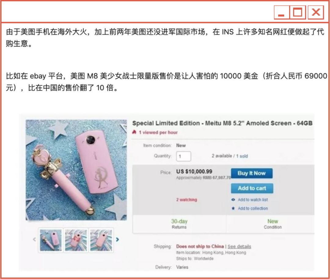 外贸爆单产品大全,外贸超强尾货