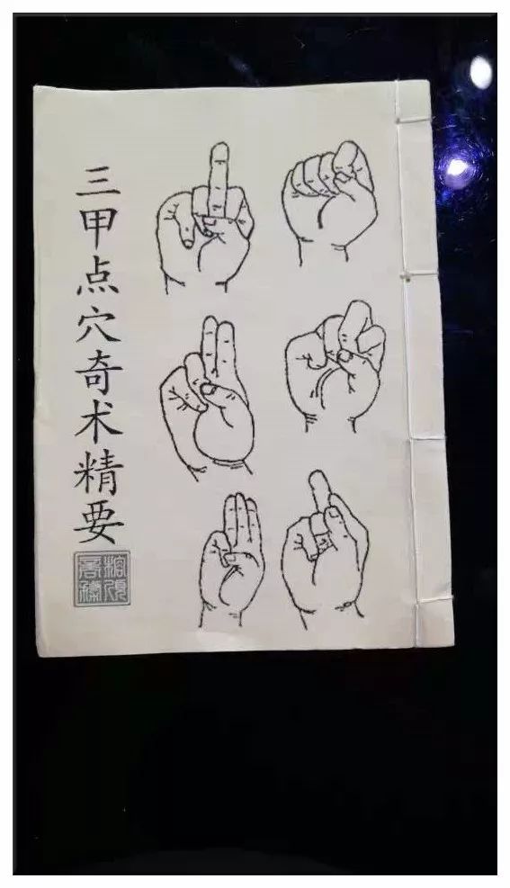 淘宝热卖“武功秘籍”!竟有不少人称已练就绝学...