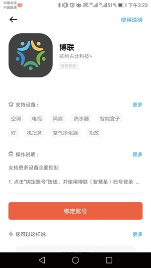 小雅nano音箱如何升级,小雅nano便携音箱说明书