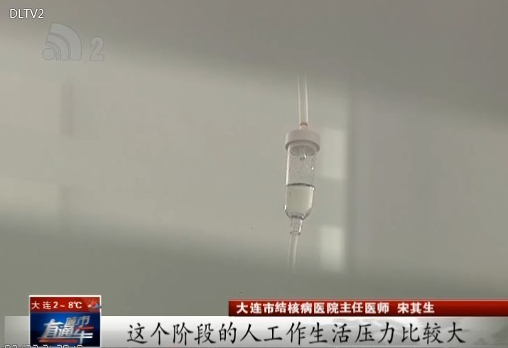 结核病防控有关制度,卫健委10条便民惠民举措