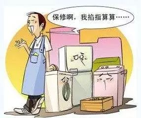 买了二手东西不给退报警管用吗,买二手家电出现问题怎么处理