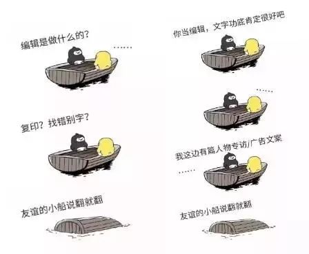 出版社编辑这个工作好吗,出版社编辑水平