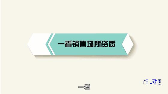 保健食品都是骗人的吗,保健食品十大陷阱避免上当
