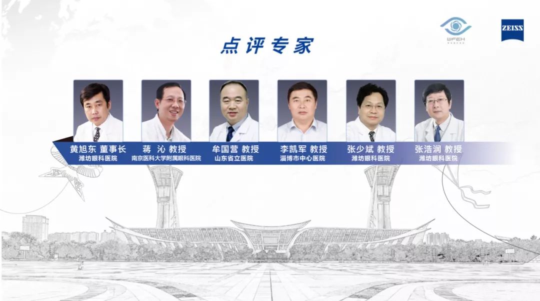 晶心慧聚，个性化优选——蔡司蒙面手术直播潍坊眼科医院站精彩回顾