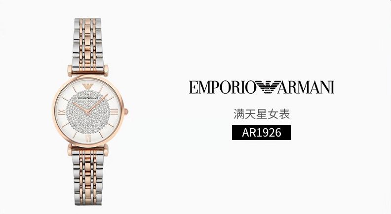 张钧甯代言的全部品牌手表,张钧甯同款手表阿玛尼