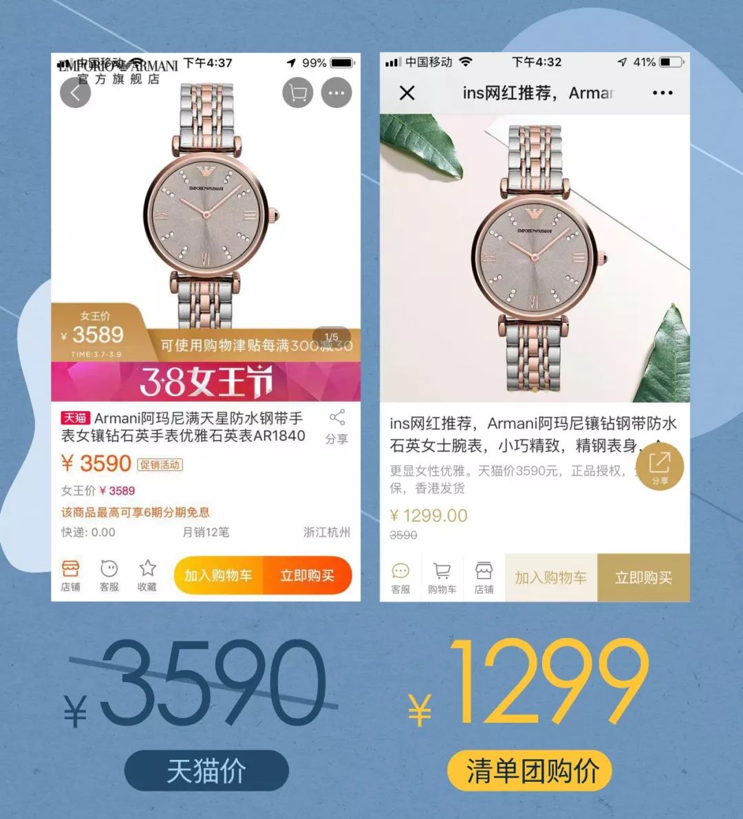 张钧甯手表,张钧甯同款手表阿玛尼