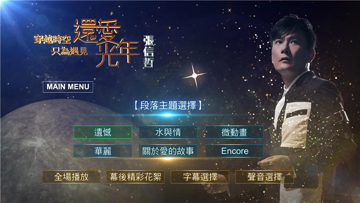 海美迪q5plus超高清播放器,海美迪硬盘播放器q5五代plus评测