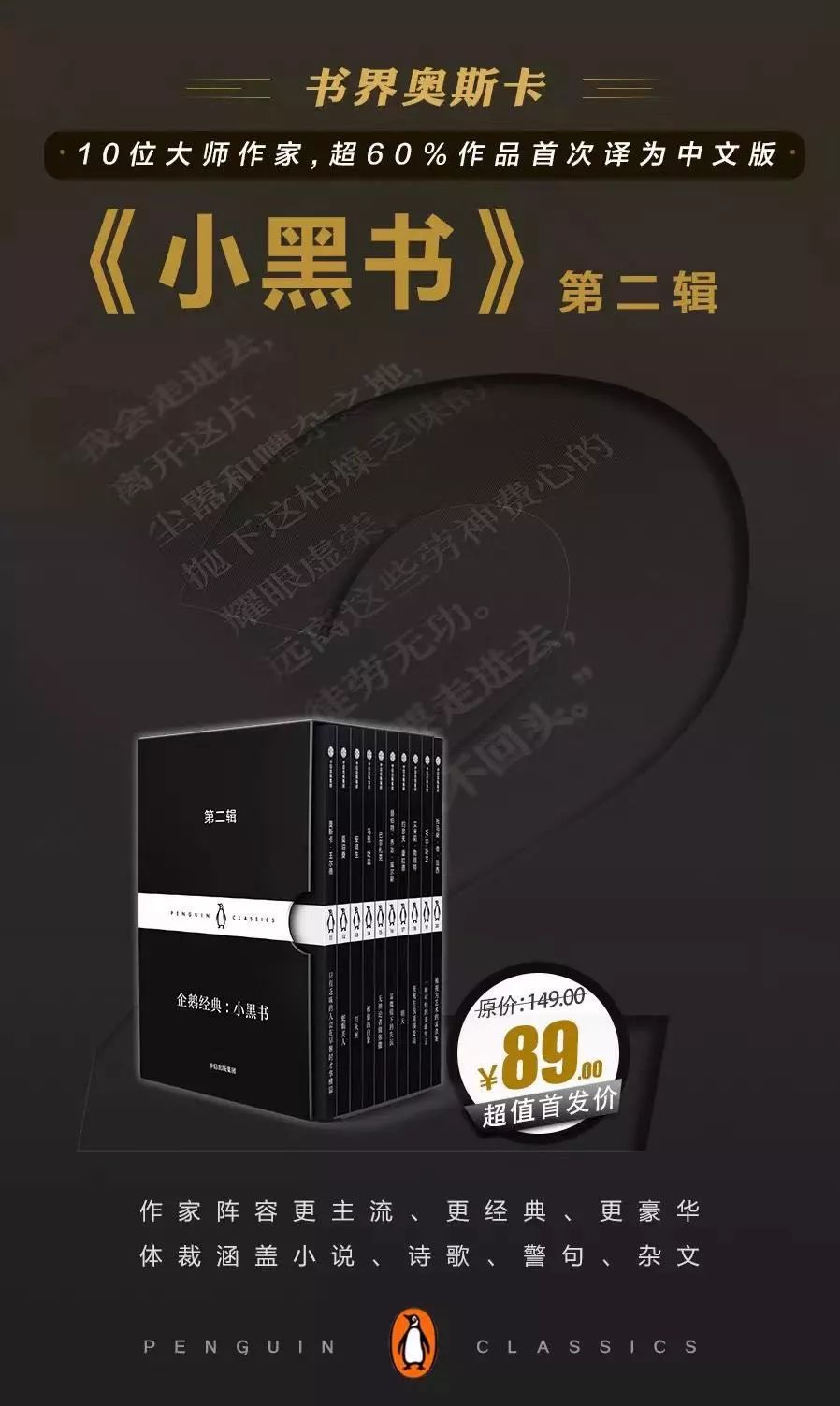 国外网红小黑书,风靡全球的小黑书