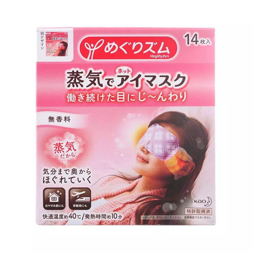 姑娘我看你印堂发黑下一句,姑娘我看你印堂发黑