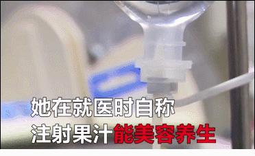 张雨绮猪油抹脸,张雨绮猪油膏