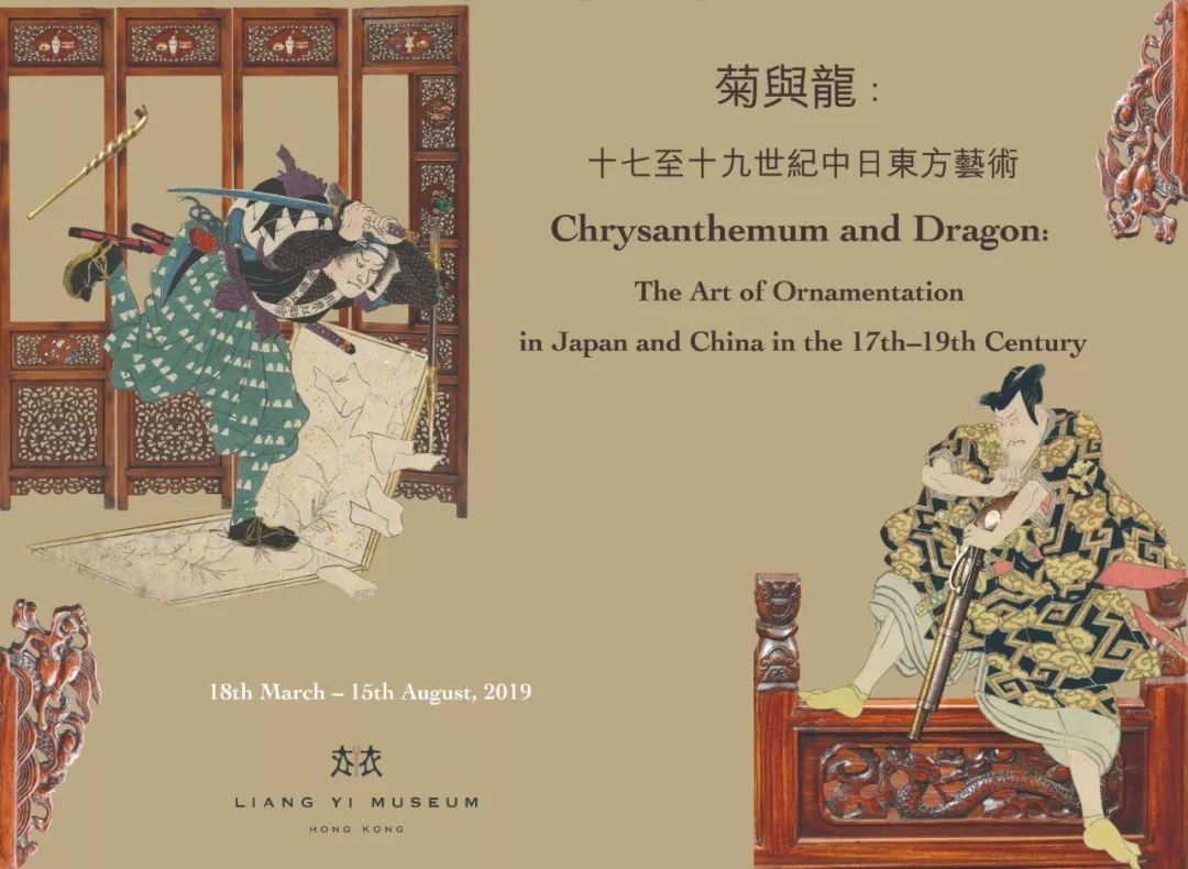 香港私人博物馆,香港博物馆著名藏品