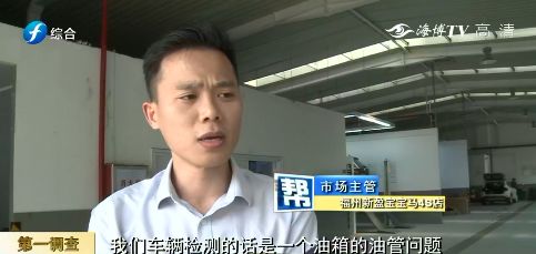 2019宝马x4故障率高,新款宝马x4常见故障