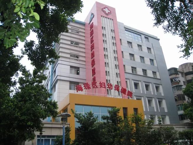 认准海珠这家医院，从此生娃不用再忍十级阵痛痛痛痛痛！
