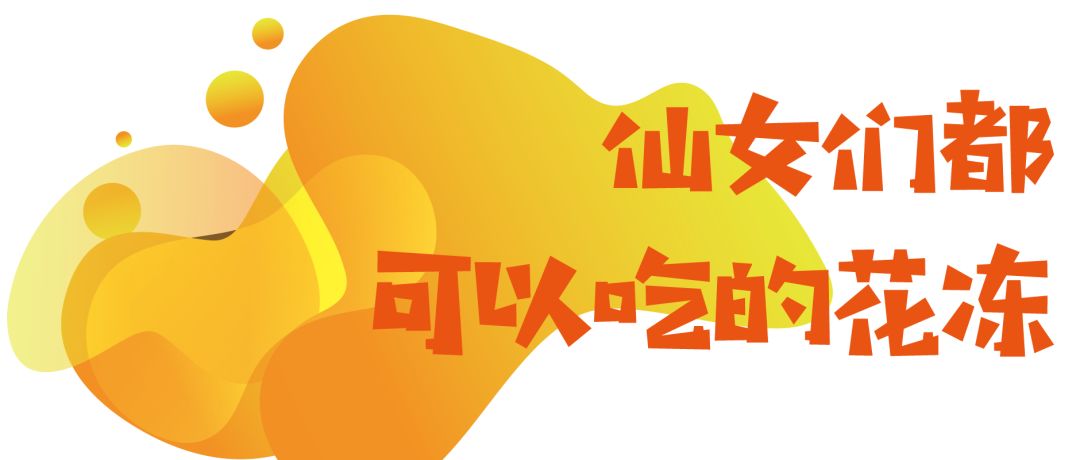 最便宜的胶原蛋白冻,1元秒杀胶原霜