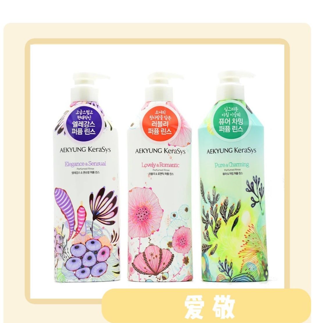 洗完头好闻又舒服的洗发水,香水洗发水持久留香72小时正品