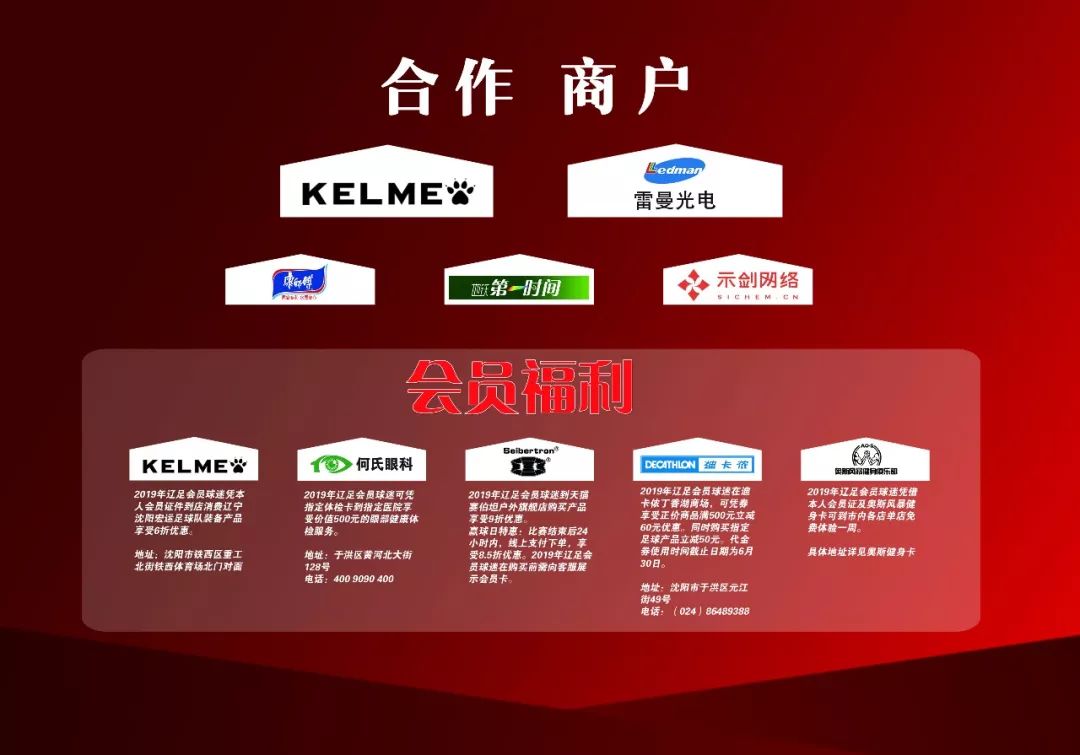 辽宁沈阳宏运,辽宁沈阳宏运vs大连一方