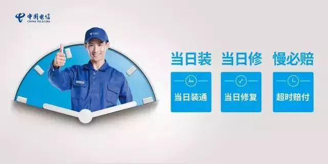 中国电信提速降费是真的吗,电信提速降费最新消息