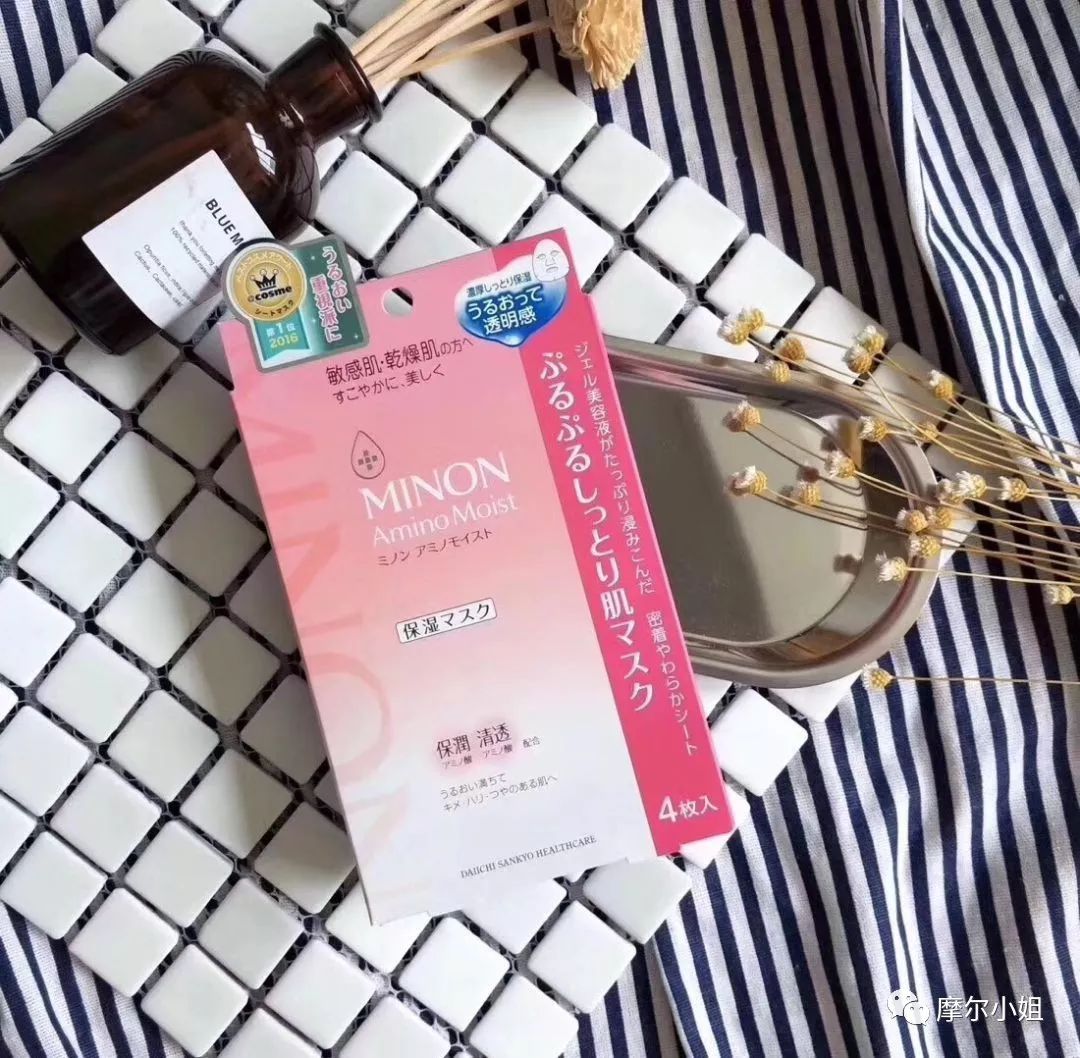 植物主义儿童保湿蜜桃面膜,乳酸菌补水嫩肤蜜桃面膜