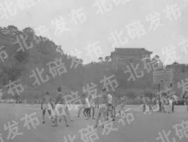 【发现】大家来围观，70年前兼善中学的体育运动