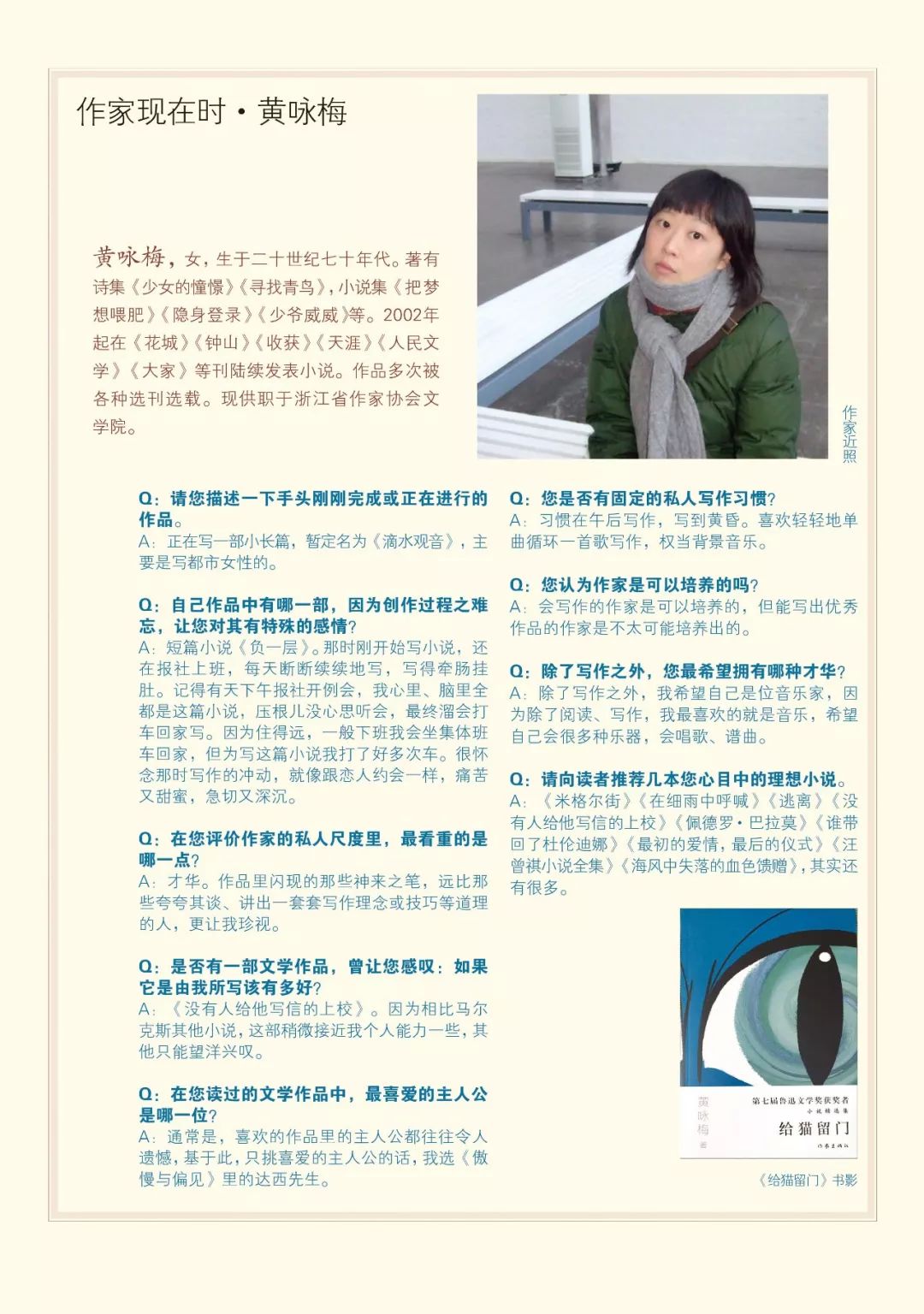 小说月报中篇小说2019年第1期,新刊速递小说月报2022年第8期面世