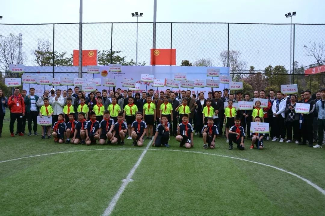 内江足球锦标赛队名单,内江市2019足球赛