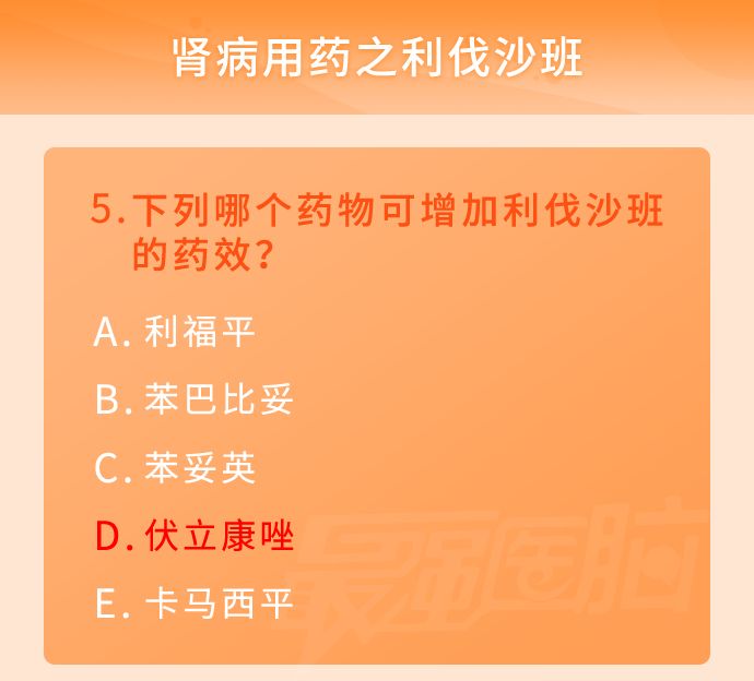 利伐沙班多久复查一次肝肾功能 (利伐沙班对肝肾功能有影响吗)