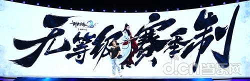 无等级限制的rpg手游,剑侠情缘2剑歌行手游